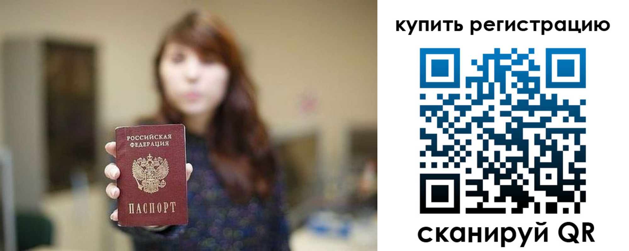 регистрация для школы в Копейске