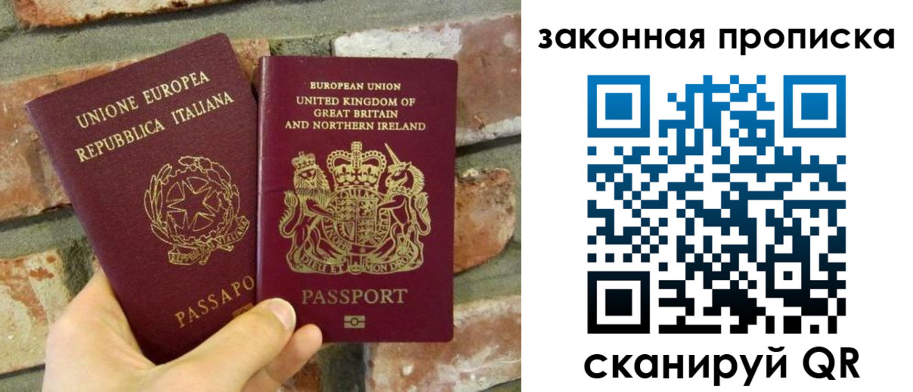 временная регистрация для всех в Копейске