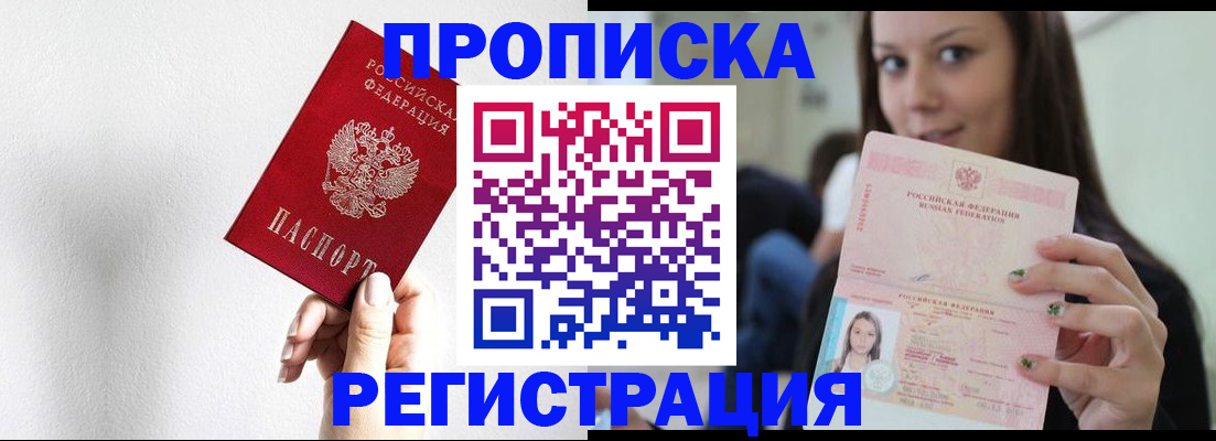 регистрация для дет. сада в Копейске