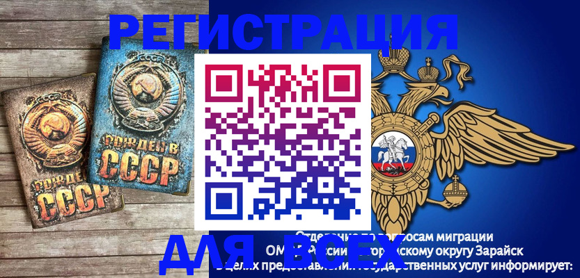 временная регистрация адрес в Копейске